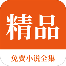 永乐app